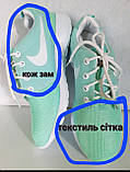 Кросовки жіночі текстильний м'ята зелені 36 37, фото 7