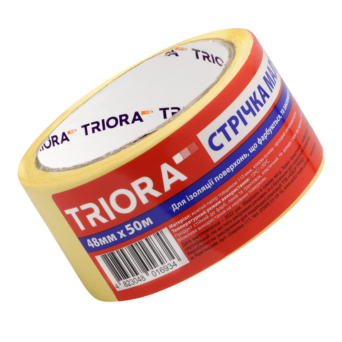 Стрічка малярна жовта "TRIORA" 48 мм х 50 м