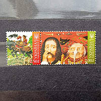 Залізноноса Босорканя зчіпка марок