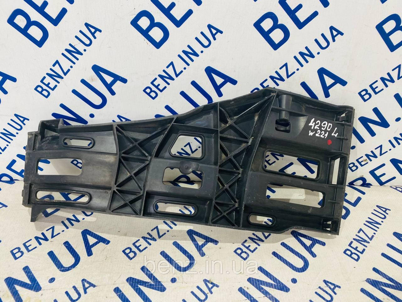 Напрямна заднього бампера зліва Mercedes W221, V221 A2218850163, фото 1