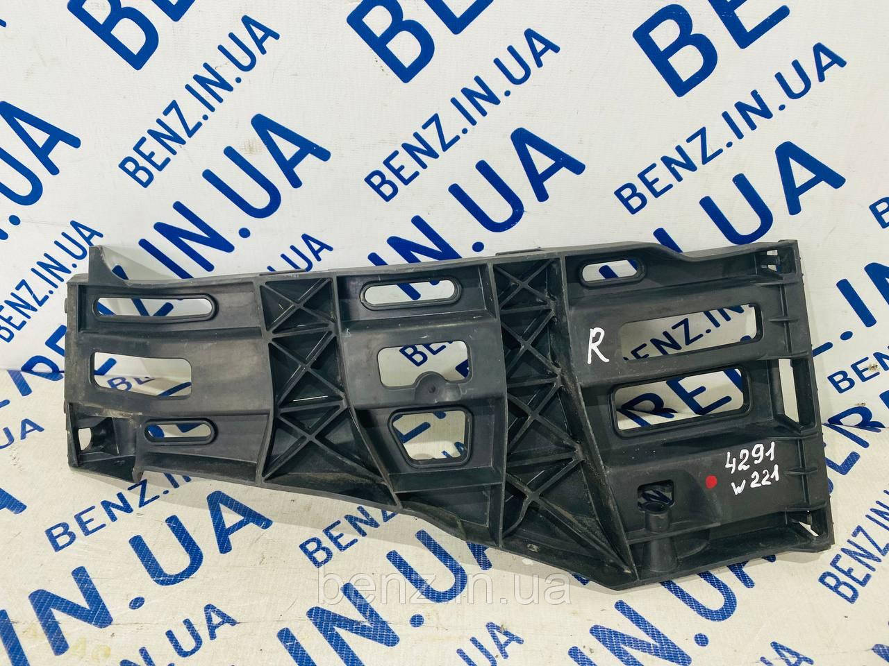 Напрямна заднього бампера праворуч Mercedes W221, V221 A2218850263, фото 1