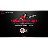 Пила електрична Vitals Master EKZ 2440, фото 7