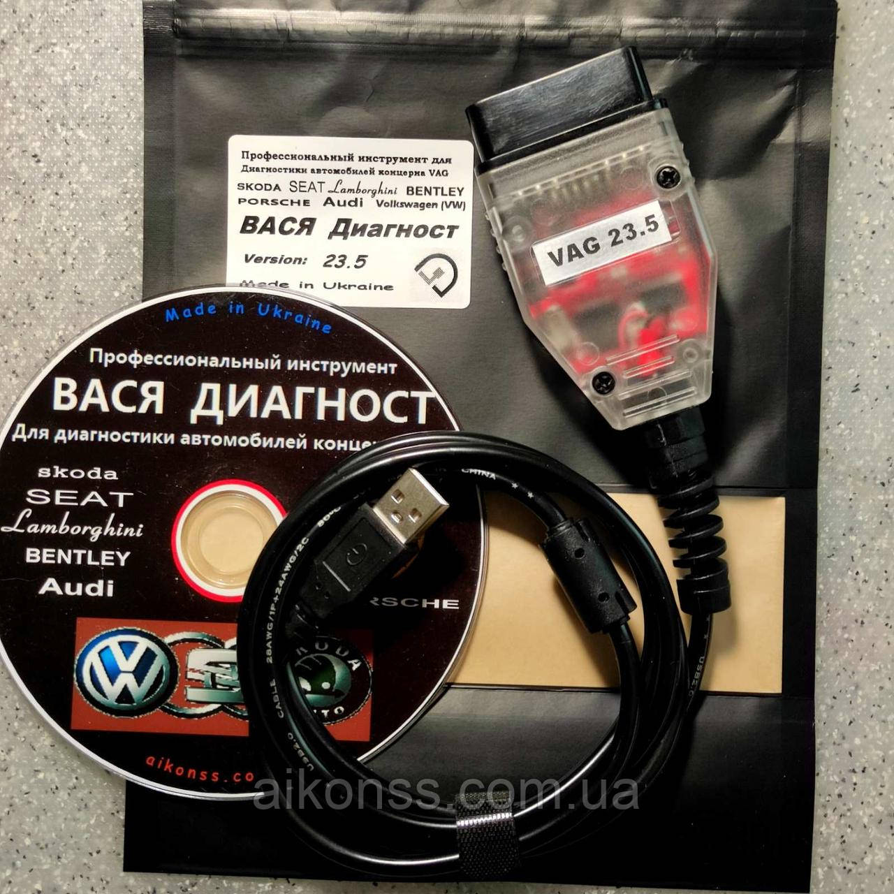 LED ВАСЯ діагностичний продукт VCDS Pro 23.5 на Русському ATMEGA162 + 16V8BQL + FT232RL