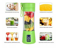 Блендер-шейкер Smart Juice Cup Fruits USB