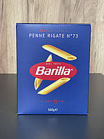 Макарони Barilla Penne Rigate №73 500грм