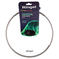 Кришка скляна 24 см, RINGEL Universal RG-9301-24