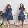 Літня сукня розлітайка широкого крою в квітковий принт, із завищеною талією, батал великі розміри, фото 3
