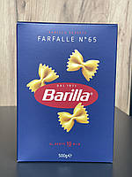 Макарони Barilla Farfalle №65 500грм