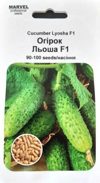 Насіння огірка Льоша F1 (Україна), 100 насінин.