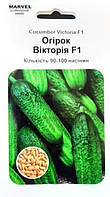 Насіння огірка партенокарпічний Вікторія F1, 100 насінин, (Польща)