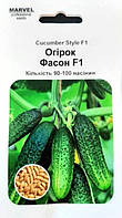 Насіння огірка бджолозапильний Фасон F1, 100 насінин, (Польща)