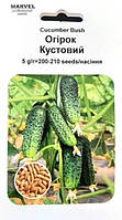 Семена огурца Кустовой, (Украина), 5г - 200-210 семян, Marvel