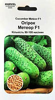 Семена огурца Метеор F1 (Польша), 100 семян