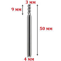 Фреза трехпёрая спиральная по алюминию 4*3*9 мм