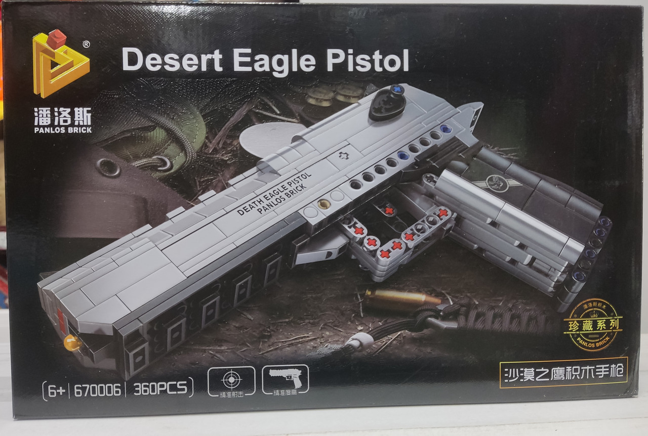Конструктор 670006 Пистолет Desert Eagle 360 деталей Дигл Пустынный орел стріляє