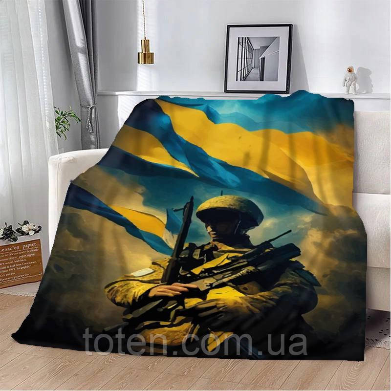 Плед патріотичний Захисник України якісне покривало з 3D малюнком розмір 160х200