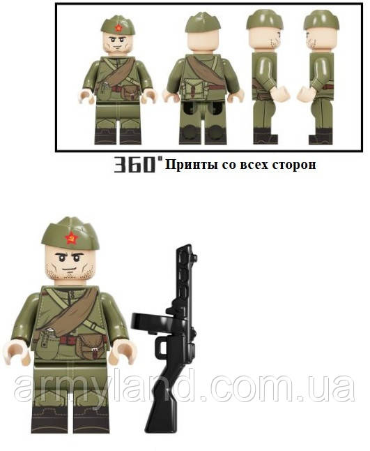 Військові фігурки,Радянський солдат №4, 1шт, конструктор, BrickArms