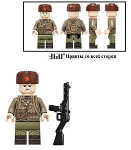 Військові фігурки, Радянський солдат №5, 1шт,конструктор , BrickArms