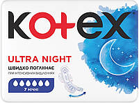 Гигиенические прокладки Kotex Ultra Dry Night 7 шт (5029053540108)