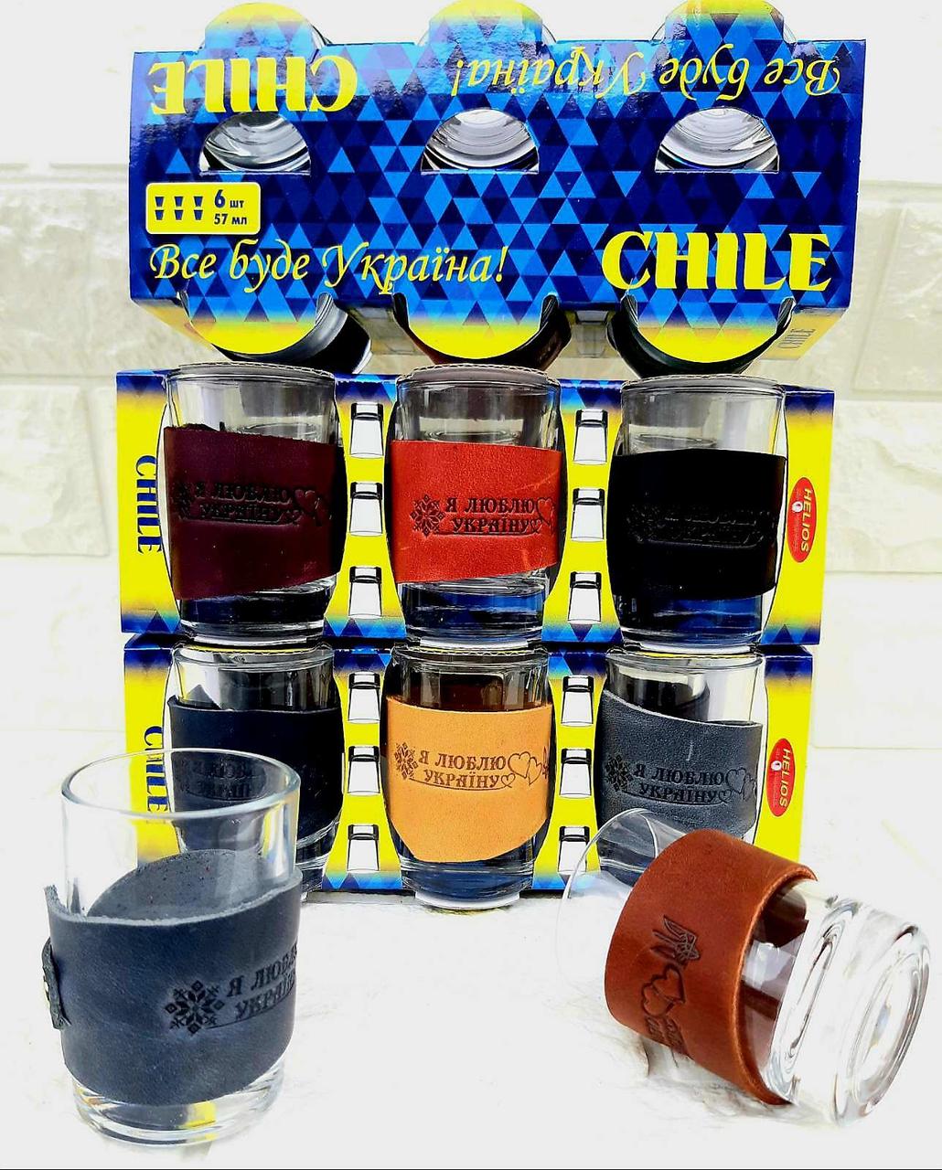 Чарка в натуральній шкірі з написом Я люблю Україну