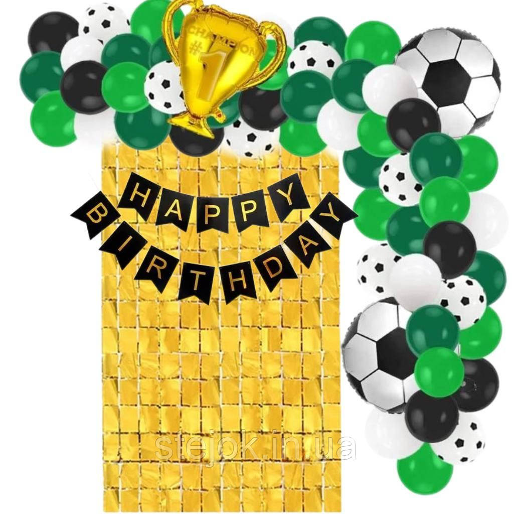 Готова фотозона футбол із цифрою, чорно-біла, фото 1