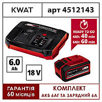 Аккумуляторная батарея и зарядное устройство Einhell 18V 4-6 Ah PXC 6A Boostcharger комплект Power X-Change