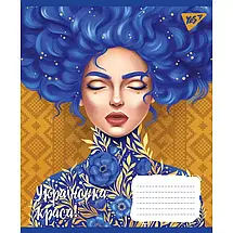 Зошит 18 арк. клітинка "Yes" / Українська красуня, фото 4