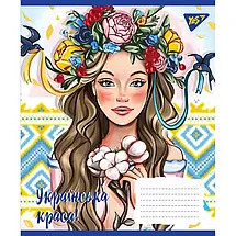 Зошит 18 арк. клітинка "Yes" / Українська красуня, фото 5