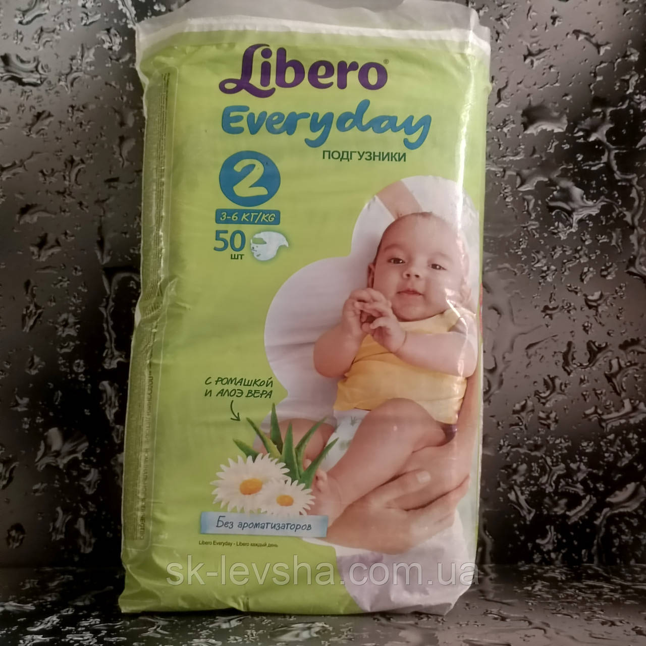 Підгузки дитячі Libero Everyday з ромашкою та алое 2 (3-6 кг.) 50 шт., фото 1