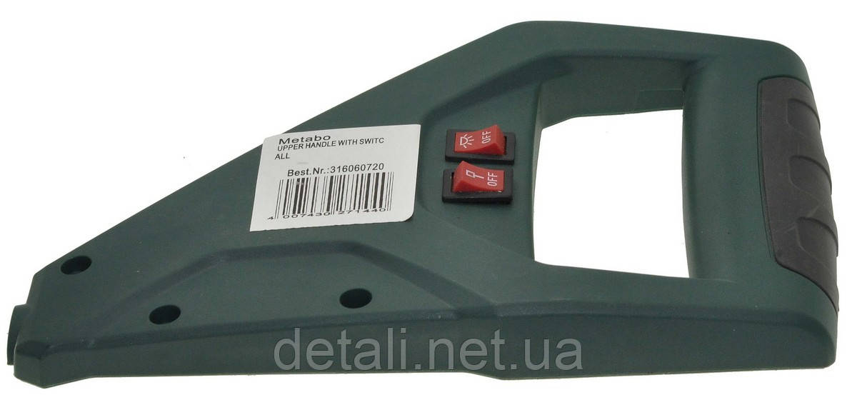 Зажимной рычаг торцовочной пилы Metabo KGS 216 M оригинал 316056760 (ID ...