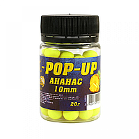 Бойли 3KBaits Pop-up ананас 10мм 20г (3к08803)