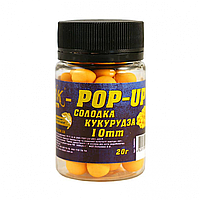 Бойлы 3KBaits Pop-up сладкая кукуруза 10мм 20г (3к08804)