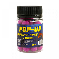 Бойлы 3KBaits Pop-up монстр краб 10мм 20г (3к08807)