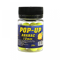 Бойлы 3KBaits Pop-up ананас 12мм 20г (3к08853)