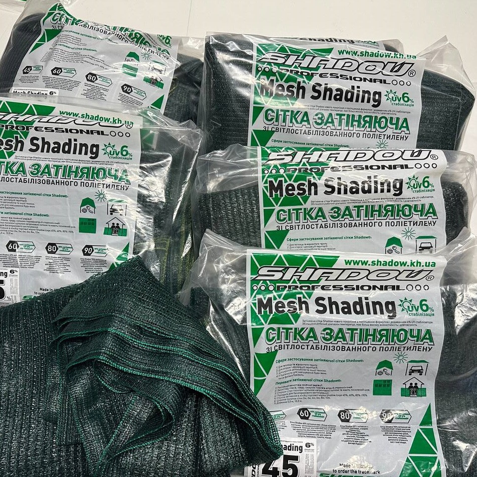 Затінювальна сітка 45% ширина 2 м від сонця сітка на метраж, фото 1