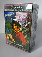 Лиловые и Вишневые сумерки. Винтажный оракул ленорман 73 карты