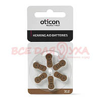 Батарейки для слухових апаратів Oticon 312, 6 шт.