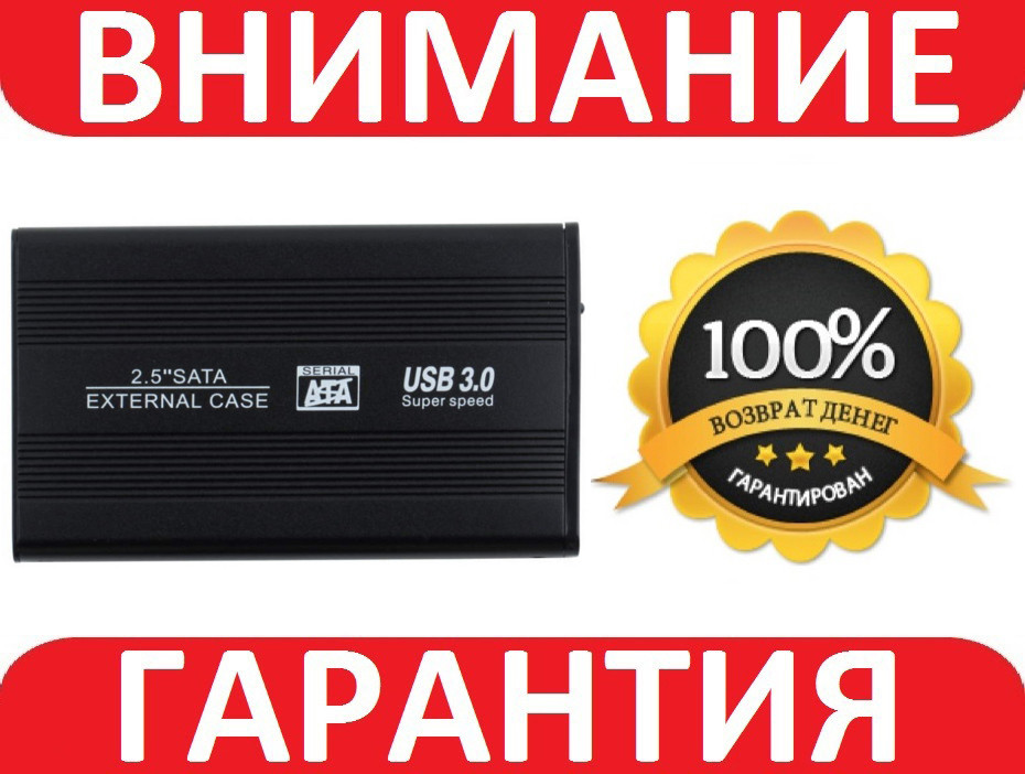 Зовнішня кишеня 2.5 USB 3.0 SATA для жорсткого диска 2 ТБ **, фото 1
