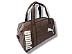 Спортивная сумка Puma люкс качества Коричневая 50х28х22, фото 2