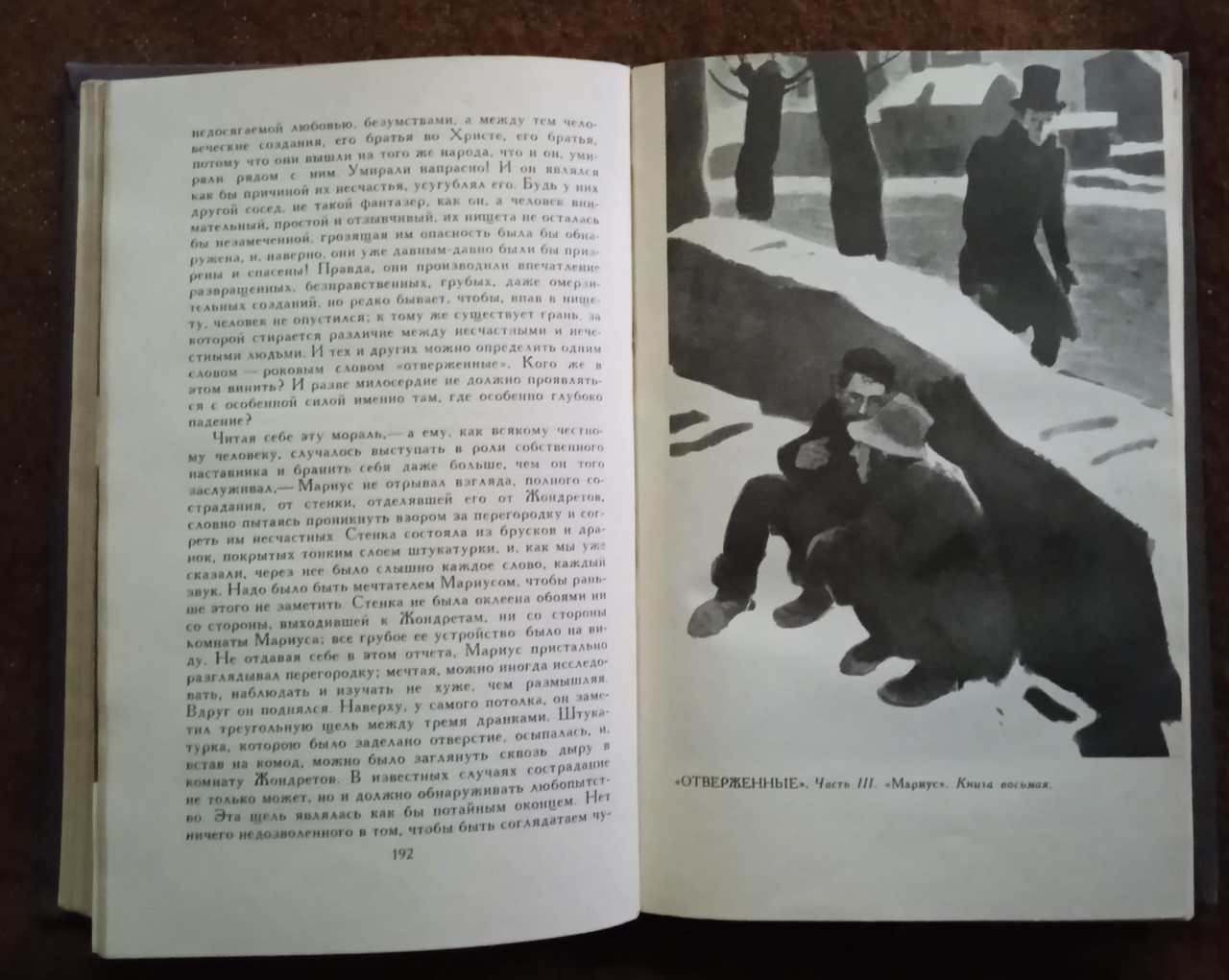 Виктор Гюго. Собрание сочинений в 10 томах (ID#1873622235), цена: 400 ...