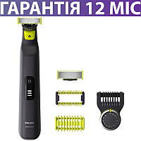 Електростанок PHILIPS OneBlade 2в1 для гоління бороди, вусів і тіла, тример, філіпс