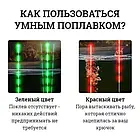 Розумний LED-поплавець для нічної риболовлі з індикатором клювання, фото 5