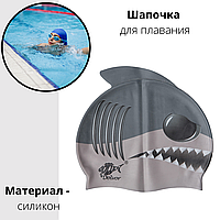 Шапочка для бассейна детская акула Dolvor Shark SC12