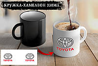 Чашка Хамелеон "TOYOTA"