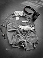 Мужской стильный летний комплект шорты и футболка с воротником серого цвета