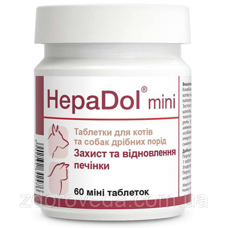 Dolfos HepaDol mini, ГепаДол міні таблетки для захисту та регенерації печінки для собак і кішок, 60 табл.