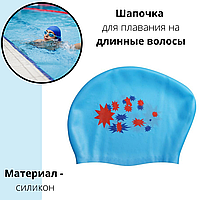 Шапочка для басейну жіноча блакитна Speedo NS-1