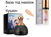 Кушон консиллер Bioaqua Silky Concealer + База под макияж трехцветная Baizton Isolation Contour Color