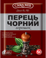 Перец черный горошек 50г. ТМ Caramix