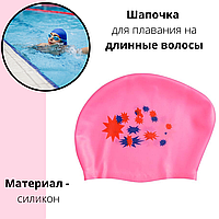 Шапочка для басейну жіноча рожева Speedo NS-1